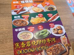 -大快活(丽丰店)