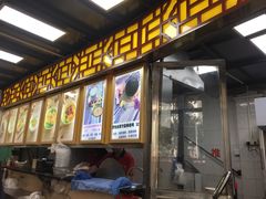 -熊记鸡粥瑞熊美食店(石岗大街店)