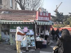 -璇景祥蔬菜水果店