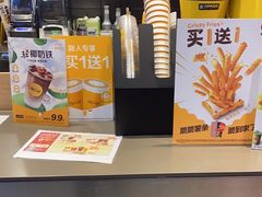 -麦当劳(北亭广场分店)