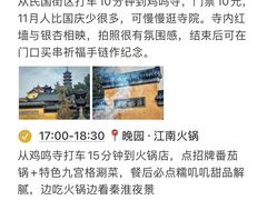 -李百蟹·江南蟹黄面·河景餐厅(夫子庙总店)