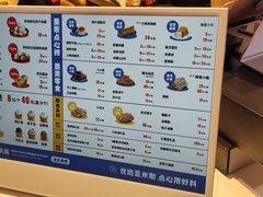 -墨茉点心局(梅溪湖新天地一店)