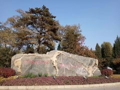 -中家鑫园温泉酒店鑫悦汤泉