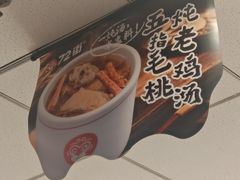 -72街荷叶饭(东方宝泰广场店)
