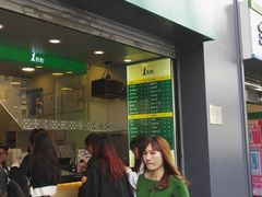 门面-1点点(河南中路店)