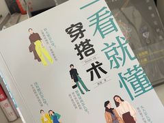 -PAGEONE(北京坊店)