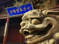 -晋祠公园
