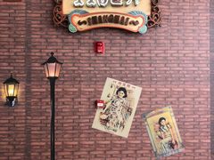 -1192弄老上海风情街(世纪汇广场店)