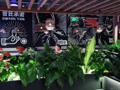 大堂-管氏翅吧(台湾街店)