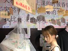 -厦门失恋博物馆(中华城店)