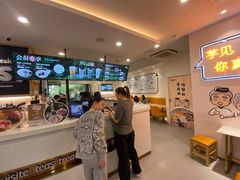 -鲜芋仙(宝地广场店)