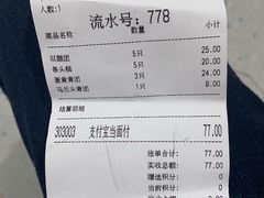 -沈大成(南京东路店)