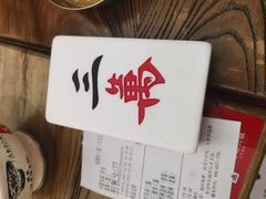 -成都你六姐·牛肉冒菜(城市集市合生汇店)