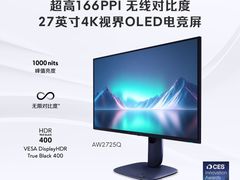 -外星人官方售后维修站.Alienware电脑专卖店