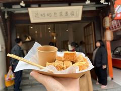 -大小河街