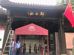 -上海醉白池公园