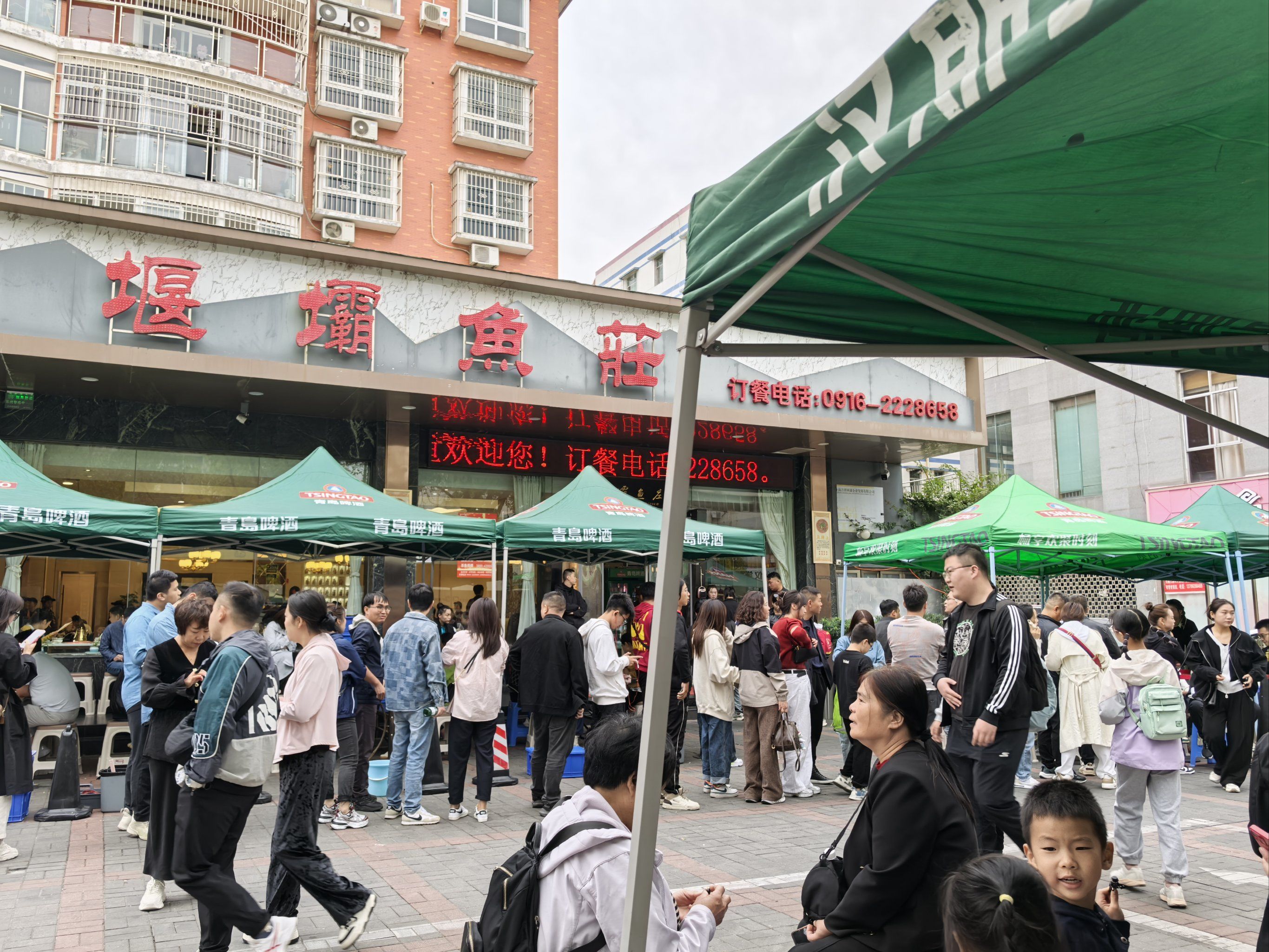 「堰坝鱼庄(总店)」
人太多太多太多