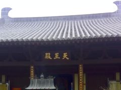 -四门塔风景区