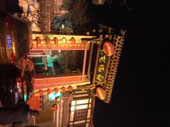 iphone_upload_pic-向阳屯食村