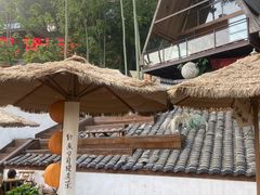 -伴山茶苑·围炉煮茶