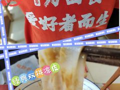 -姑娘手·陕西手工面·肉夹馍(象峰店)