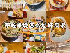 -王氏炉匠·烧鸟放题自助(三里屯店)