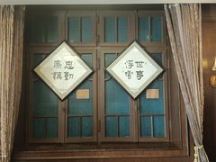 -张学良故居