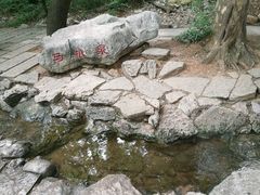 -皇藏峪国家森林公园