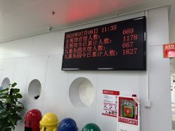 -北京科学中心儿童乐园