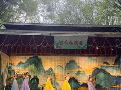 -英西峰林·洞天仙境