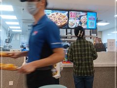 -达美乐比萨(清扬路店)