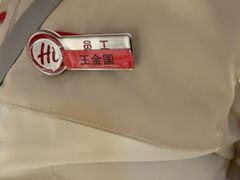 -海底捞火锅(吾悦国际广场店)