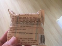 -好利来(万卉路店)