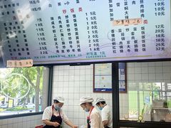 -小姜锅贴(凤凰街店)