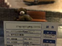 -万达影城 (甘井子万达广场IMAX店)