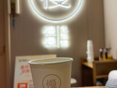-慢慢中医馆·推拿·艾灸·正骨(上梅林店)