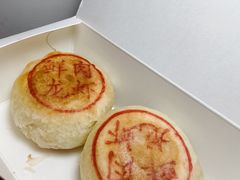 小龙虾鲜肉饼-鲍师傅糕点(虹口龙之梦店)