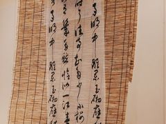 -了凡国风主题茶馆·咖啡(武侯祠锦里店)