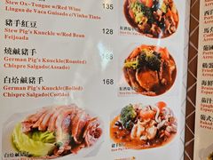 -小飞象葡国餐