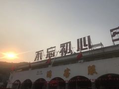 -东澳岛