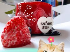 -香雪儿(升龙御玺店)