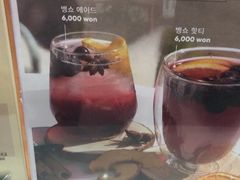 -慕睿别墅