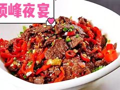 -顶峰夜宴·龙虾烧烤大排档(九江学院店)