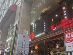 -米瑞购物广场