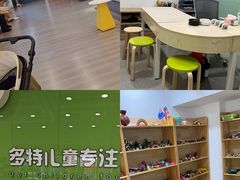 -多特儿童专注力·感统训练·学习力训练(曲江校区)