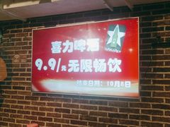 -三个大叔烤羊肉串·歌手驻唱·碳烤鲜肉(西三旗店)