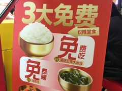 -朴大叔拌饭(上海真如环宇城店)