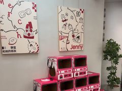 -静宜和她的朋友(星海广场店)