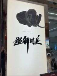 -YASAKI国际舞蹈中心