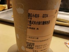 -去茶山(重庆万象城店)
